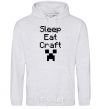 Men`s hoodie Sleep eat craft sport-grey фото