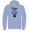 Men`s hoodie Sleep eat craft sky-blue фото