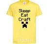 Детская футболка Sleep eat craft Лимонный фото