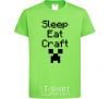 Детская футболка Sleep eat craft Лаймовый фото