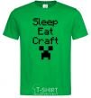 Мужская футболка Sleep eat craft Зеленый фото