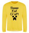 Свитшот Sleep eat craft Солнечно желтый фото