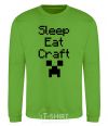 Свитшот Sleep eat craft Лаймовый фото