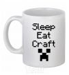 Ceramic mug Sleep eat craft White фото