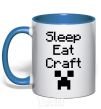 Чашка с цветной ручкой Sleep eat craft Ярко-синий фото