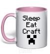 Mug with a colored handle Sleep eat craft light-pink фото