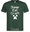 Мужская футболка Sleep eat craft Темно-зеленый фото