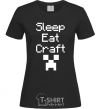 Женская футболка Sleep eat craft Черный фото