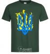 Men's T-Shirt A coat of arms with fire bottle-green фото