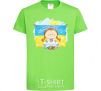 Kids T-shirt I love my country orchid-green фото