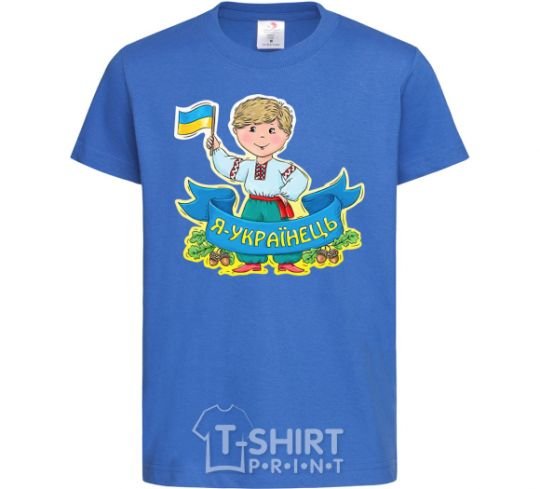 Kids T-shirt I am a Ukrainian royal-blue фото