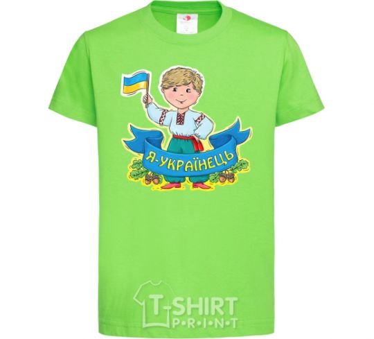 Kids T-shirt I am a Ukrainian orchid-green фото