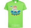 Kids T-shirt I am a Ukrainian orchid-green фото