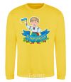 Sweatshirt I am a Ukrainian yellow фото