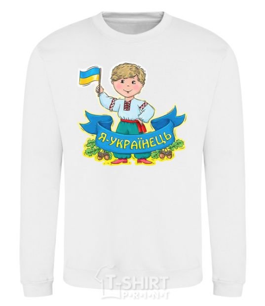 Sweatshirt I am a Ukrainian White фото