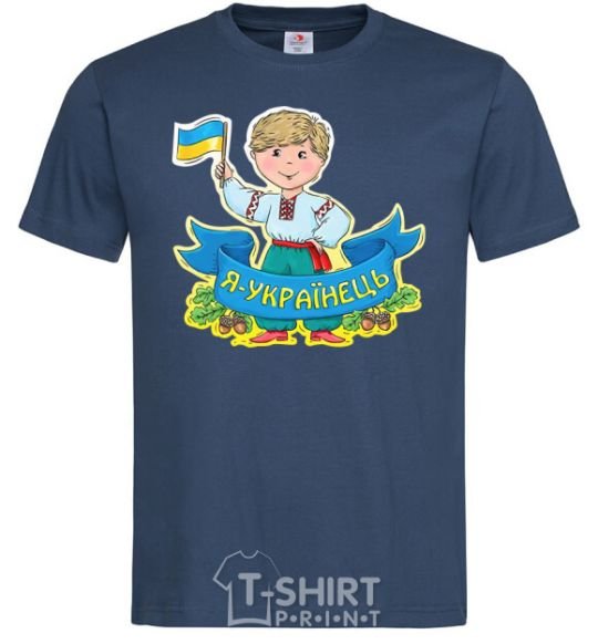 Men's T-Shirt I am a Ukrainian navy-blue фото
