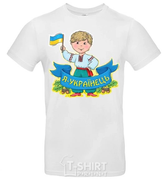 Men's T-Shirt I am a Ukrainian White фото