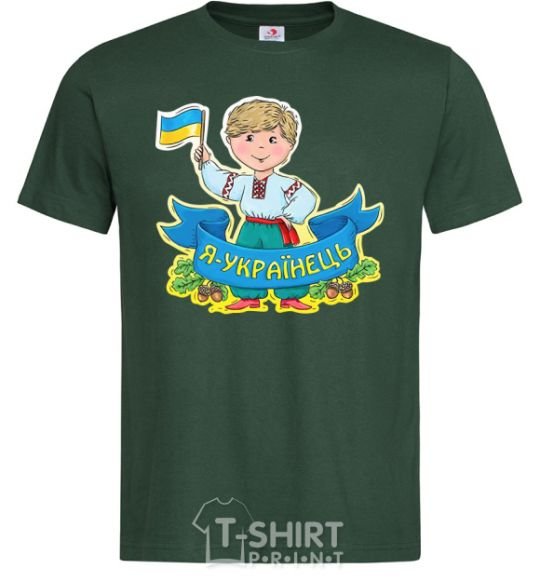 Men's T-Shirt I am a Ukrainian bottle-green фото