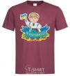 Men's T-Shirt I am a Ukrainian burgundy фото