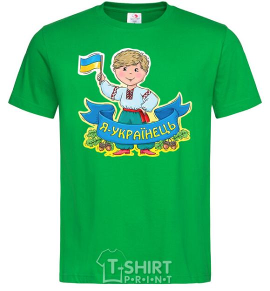 Men's T-Shirt I am a Ukrainian kelly-green фото