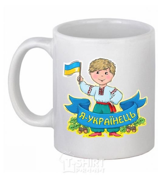 Ceramic mug I am a Ukrainian White фото