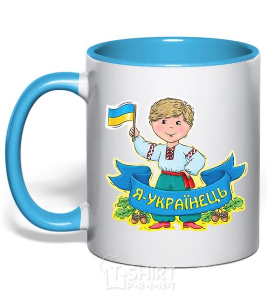 Mug with a colored handle I am a Ukrainian sky-blue фото