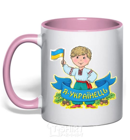 Mug with a colored handle I am a Ukrainian light-pink фото