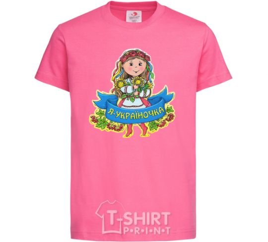 Детская футболка Я україночка Ярко-розовый фото