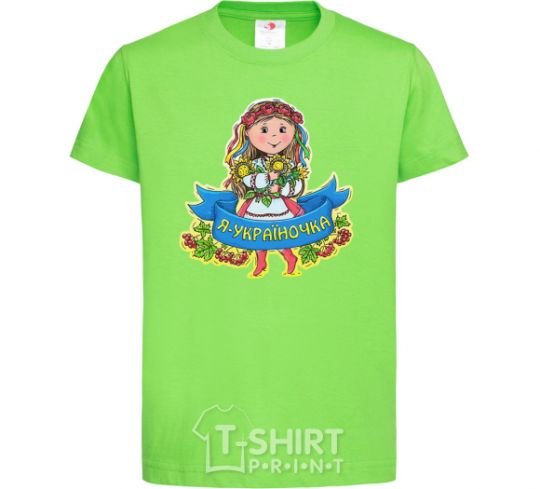 Kids T-shirt I am Ukrainian orchid-green фото