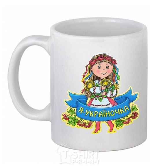 Ceramic mug I am Ukrainian White фото
