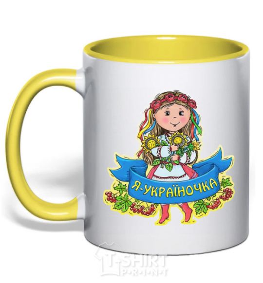 Mug with a colored handle I am Ukrainian yellow фото
