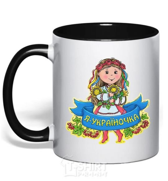 Mug with a colored handle I am Ukrainian black фото