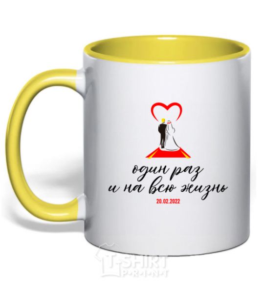 Mug with a colored handle Once for a lifetime yellow фото