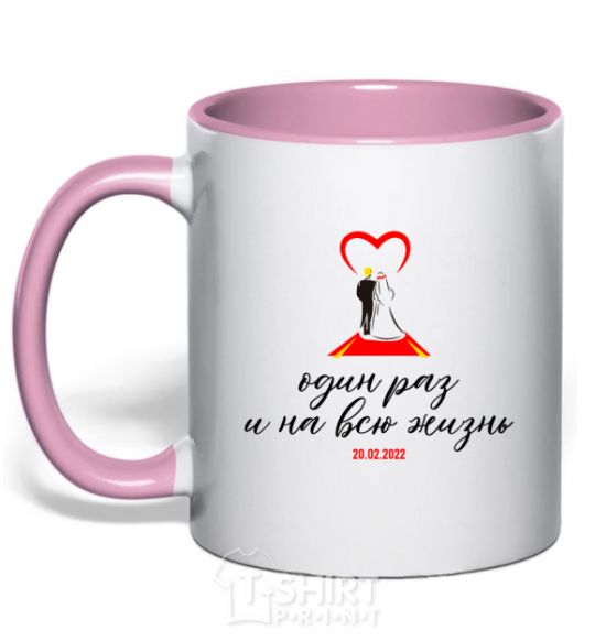 Mug with a colored handle Once for a lifetime light-pink фото