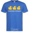 Men's T-Shirt I work 24 hours a day royal-blue фото