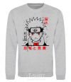 Sweatshirt Naruto characters sport-grey фото