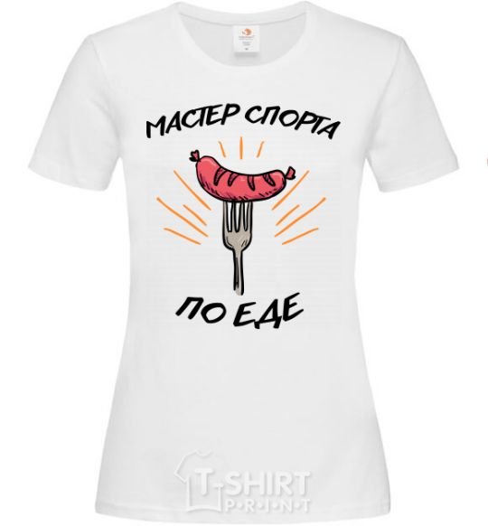 Women's T-shirt A master of the sport of eating White фото