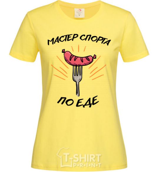 Женская футболка Мастер спорта по еде Лимонный фото