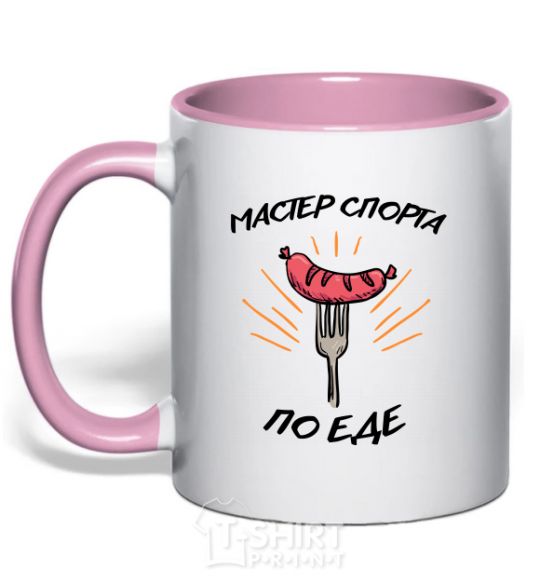 Mug with a colored handle A master of the sport of eating light-pink фото