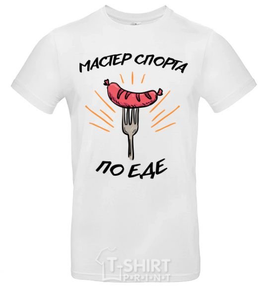 Men's T-Shirt A master of the sport of eating White фото