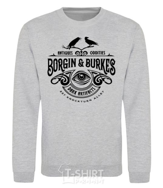 Свитшот Borgin and burkes Гарри Поттер Серый меланж фото