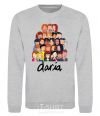 Sweatshirt Daria sport-grey фото