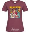 Women's T-shirt sick sad fiction tsui burgundy фото