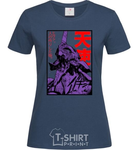 Women's T-shirt Evangelion navy-blue фото