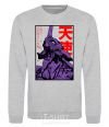 Sweatshirt Evangelion sport-grey фото