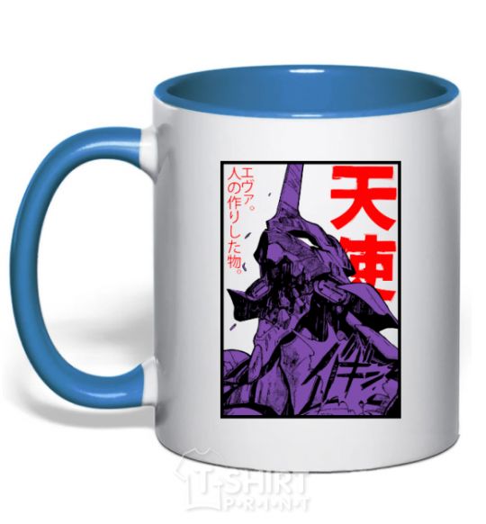 Mug with a colored handle Evangelion royal-blue фото