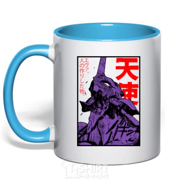 Mug with a colored handle Evangelion sky-blue фото