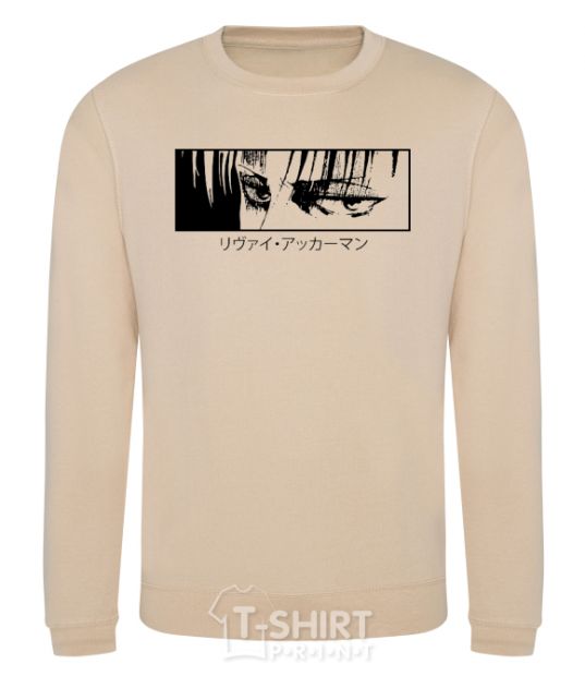 Sweatshirt Levi ackerman (white) sand фото