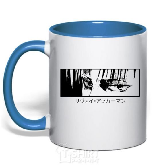 Mug with a colored handle Levi ackerman (white) royal-blue фото