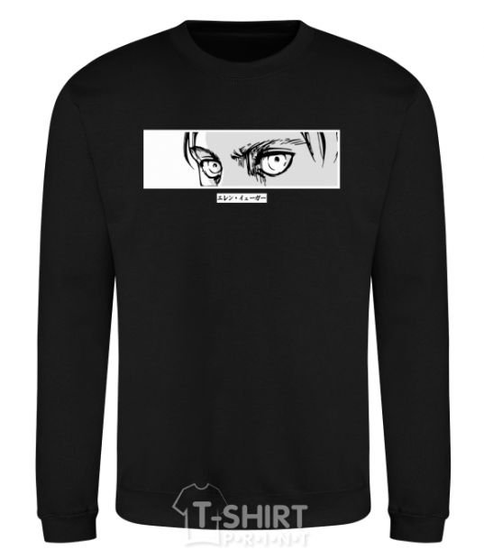 Sweatshirt The eyes of anime black фото